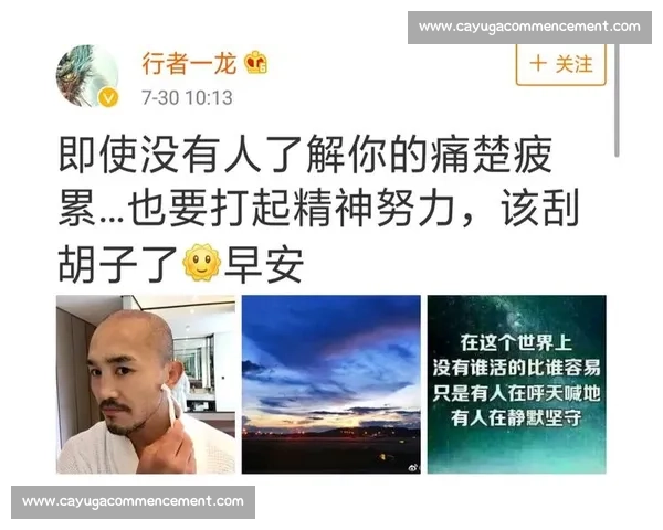 刘一龙勇夺冠军赛场激情全程回顾 展现顶尖实力与不懈奋斗精神