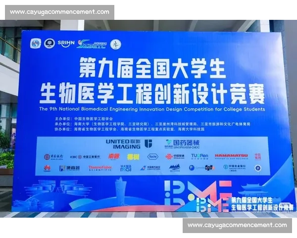 创新比赛道具设计与应用探讨推动竞技水平提升与赛事体验优化 创新比赛道具设计与应用探讨推动竞技水平提升与赛事体验优化