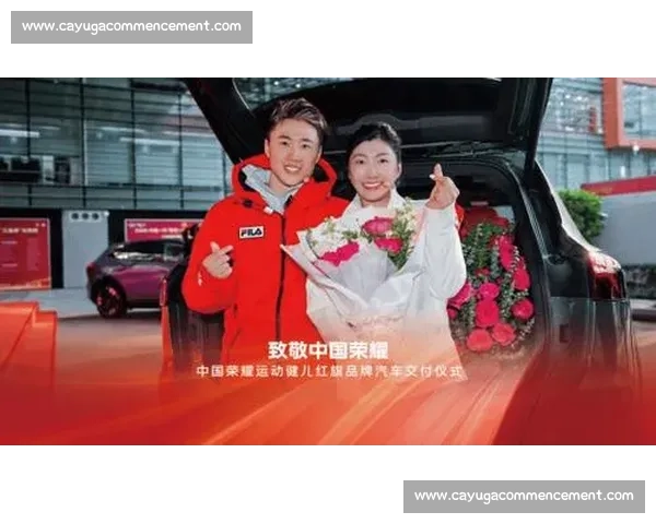 奋勇争先铸辉煌 奔向金牌梦想的追逐与荣耀