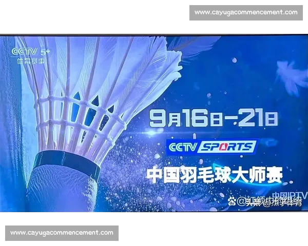 最全赛事直播app下载推荐，实时观看各类比赛精彩瞬间