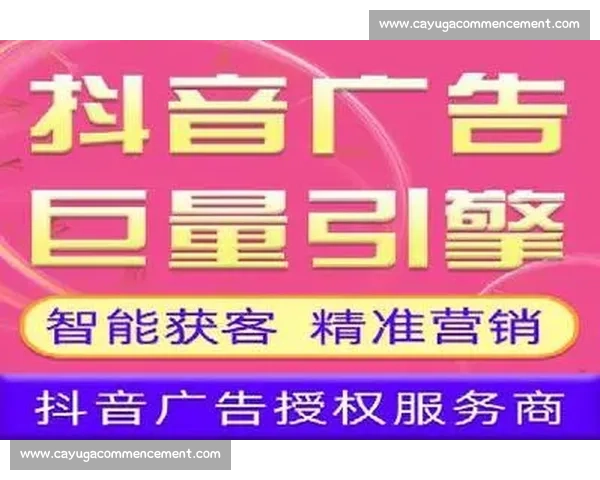 企业广告代理服务全面升级助力品牌精准营销与市场拓展