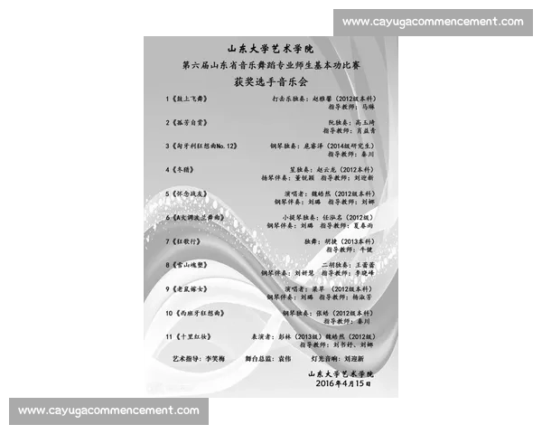 歌唱比赛专业评审意见与选手表现综合分析报告